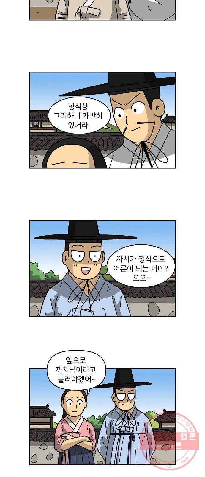 조선홍보대행사 조대박 100. 세상의 어진이 5 13