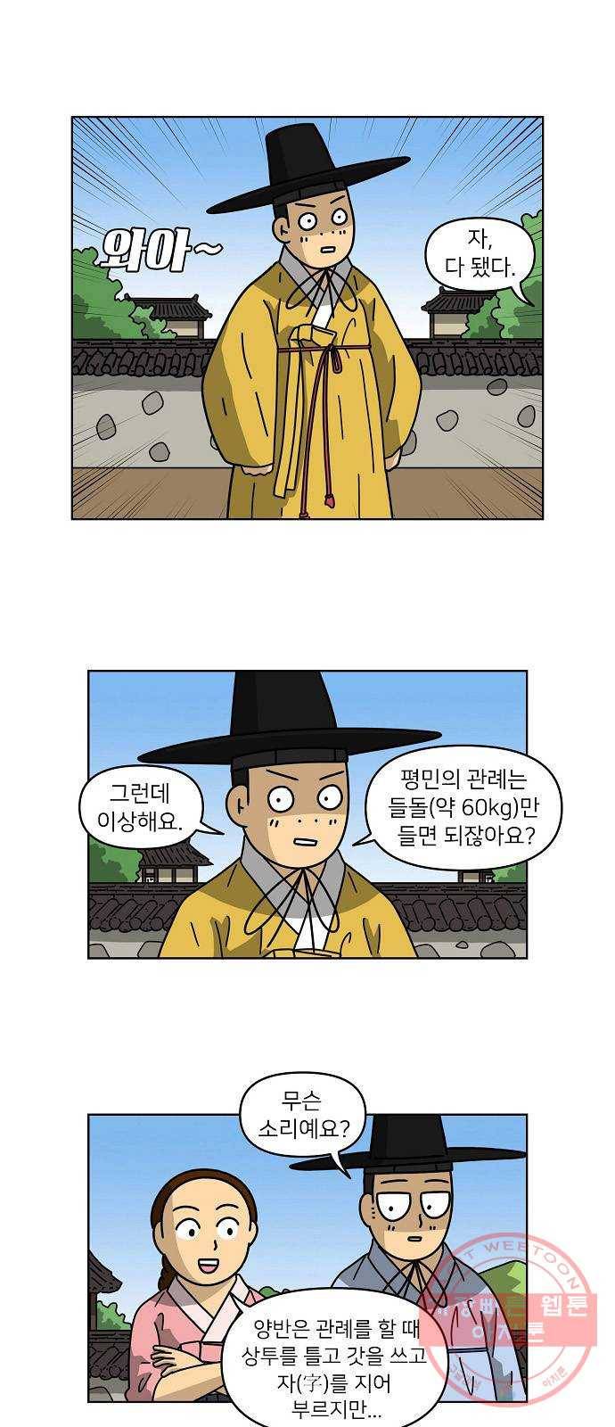 조선홍보대행사 조대박 100. 세상의 어진이 5 14