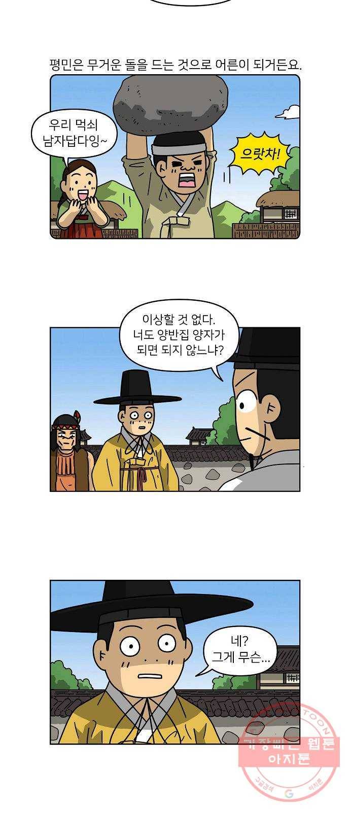 조선홍보대행사 조대박 100. 세상의 어진이 5 15