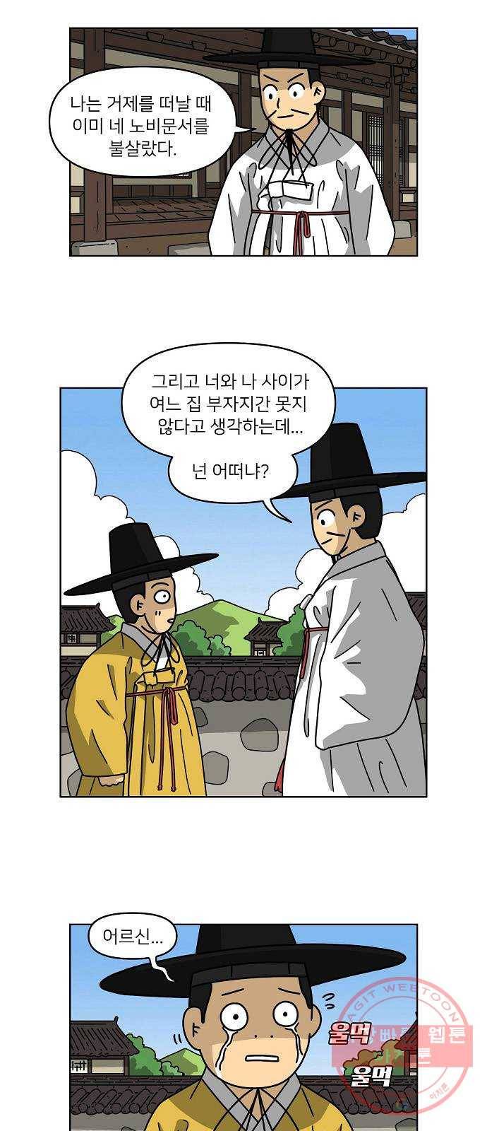 조선홍보대행사 조대박 100. 세상의 어진이 5 16