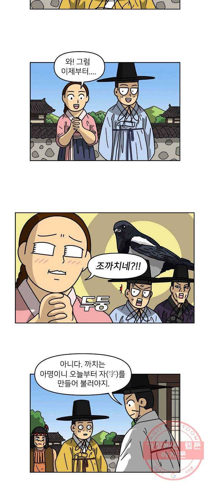 조선홍보대행사 조대박 100. 세상의 어진이 5 17