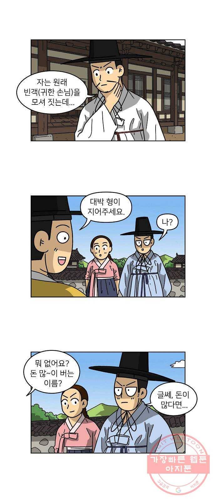 조선홍보대행사 조대박 100. 세상의 어진이 5 18