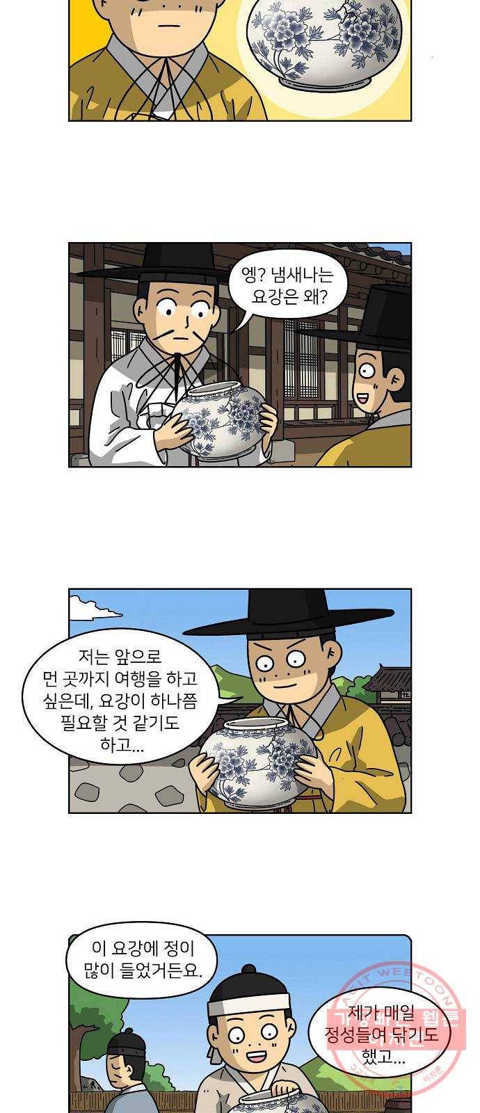 조선홍보대행사 조대박 100. 세상의 어진이 5 21