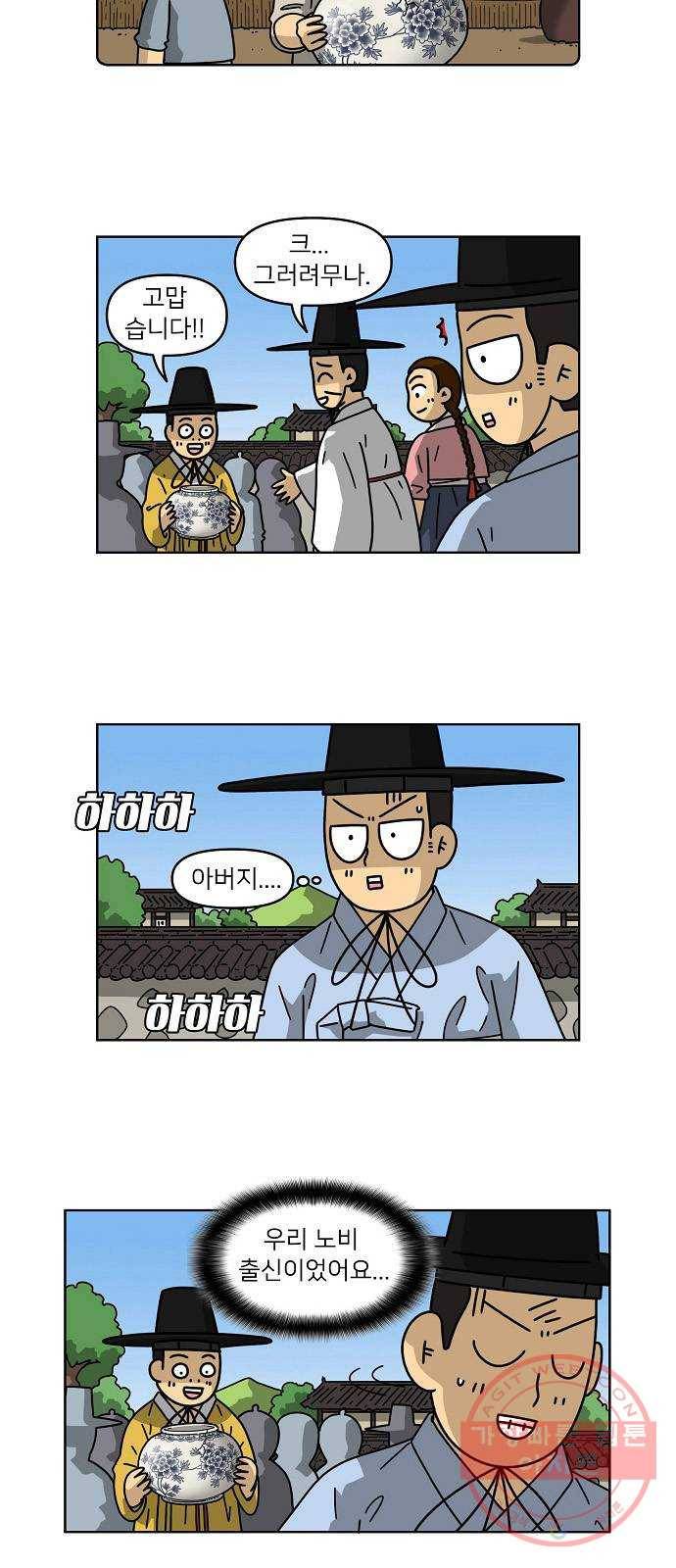 조선홍보대행사 조대박 100. 세상의 어진이 5 22