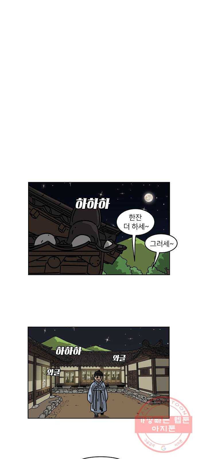 조선홍보대행사 조대박 100. 세상의 어진이 5 23