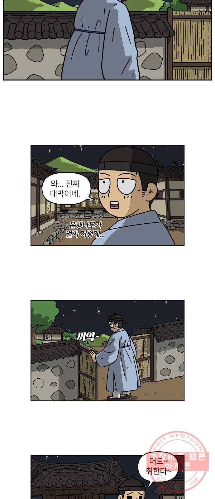 조선홍보대행사 조대박 100. 세상의 어진이 5 25