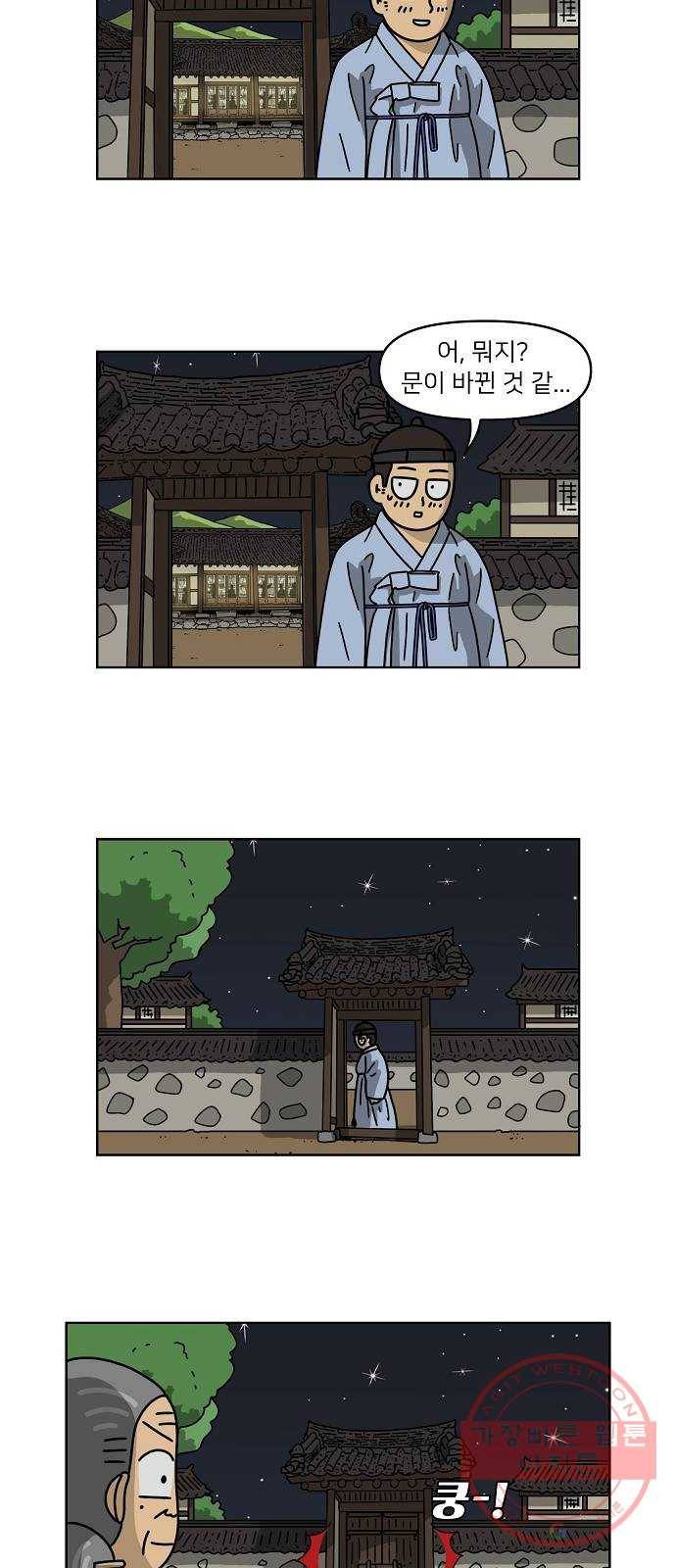 조선홍보대행사 조대박 100. 세상의 어진이 5 26