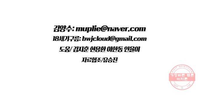 조선홍보대행사 조대박 100. 세상의 어진이 5 28