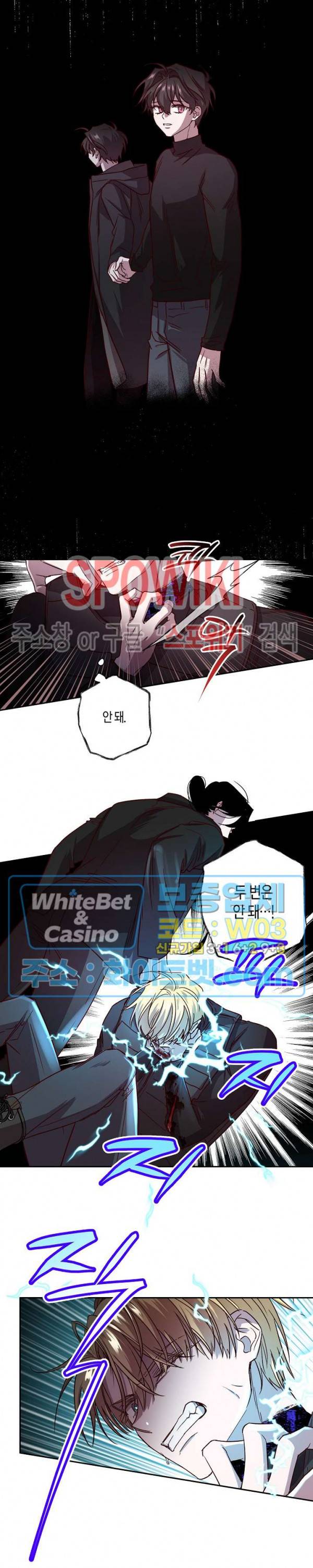 Escape, Ray(이스케이프, 레이) 64화 시즌2 최종화 9