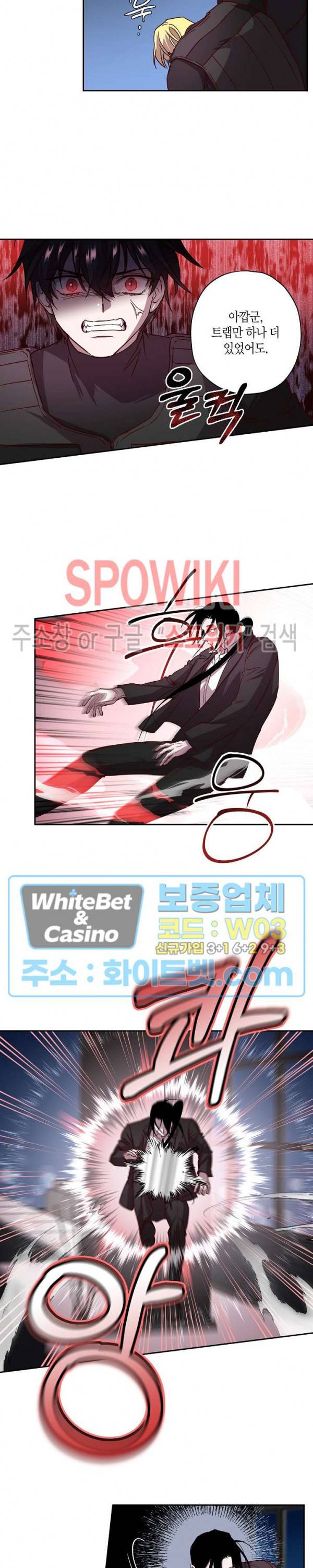 Escape, Ray(이스케이프, 레이) 64화 시즌2 최종화 12