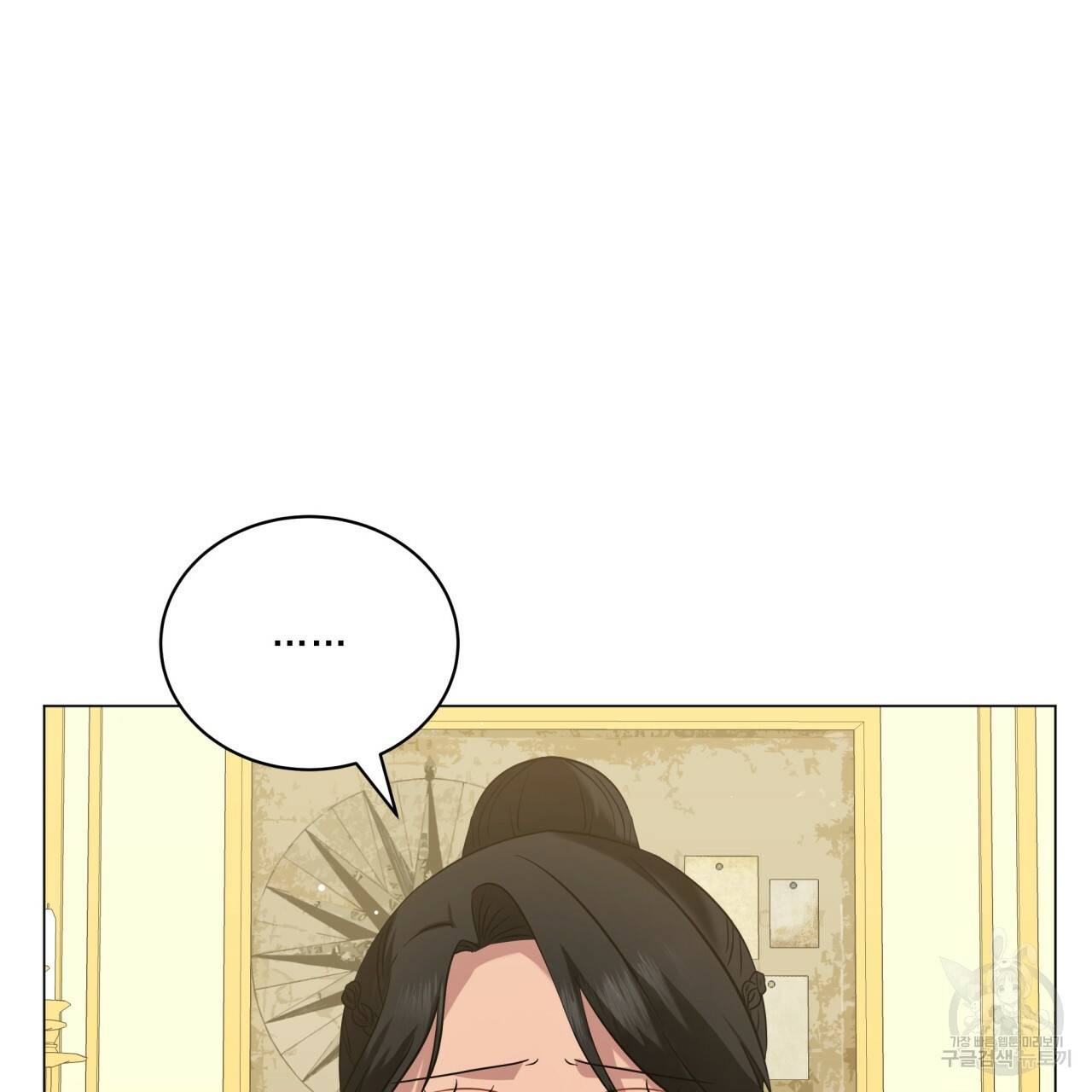미남과 야수 46화 22
