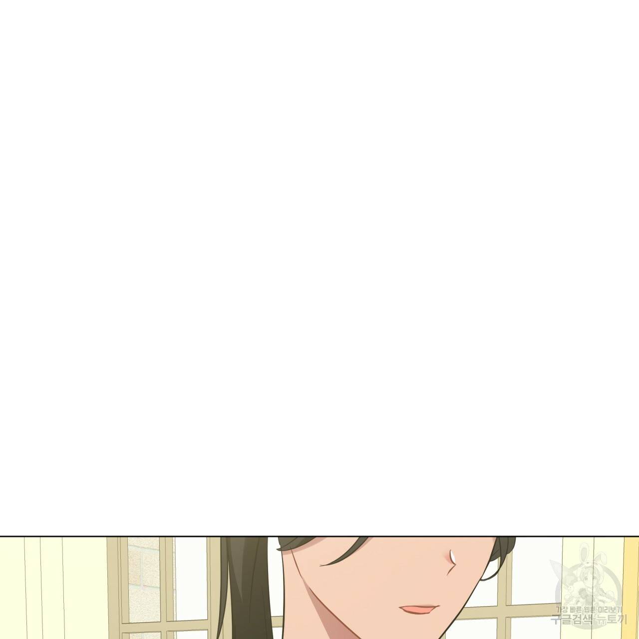 미남과 야수 46화 27