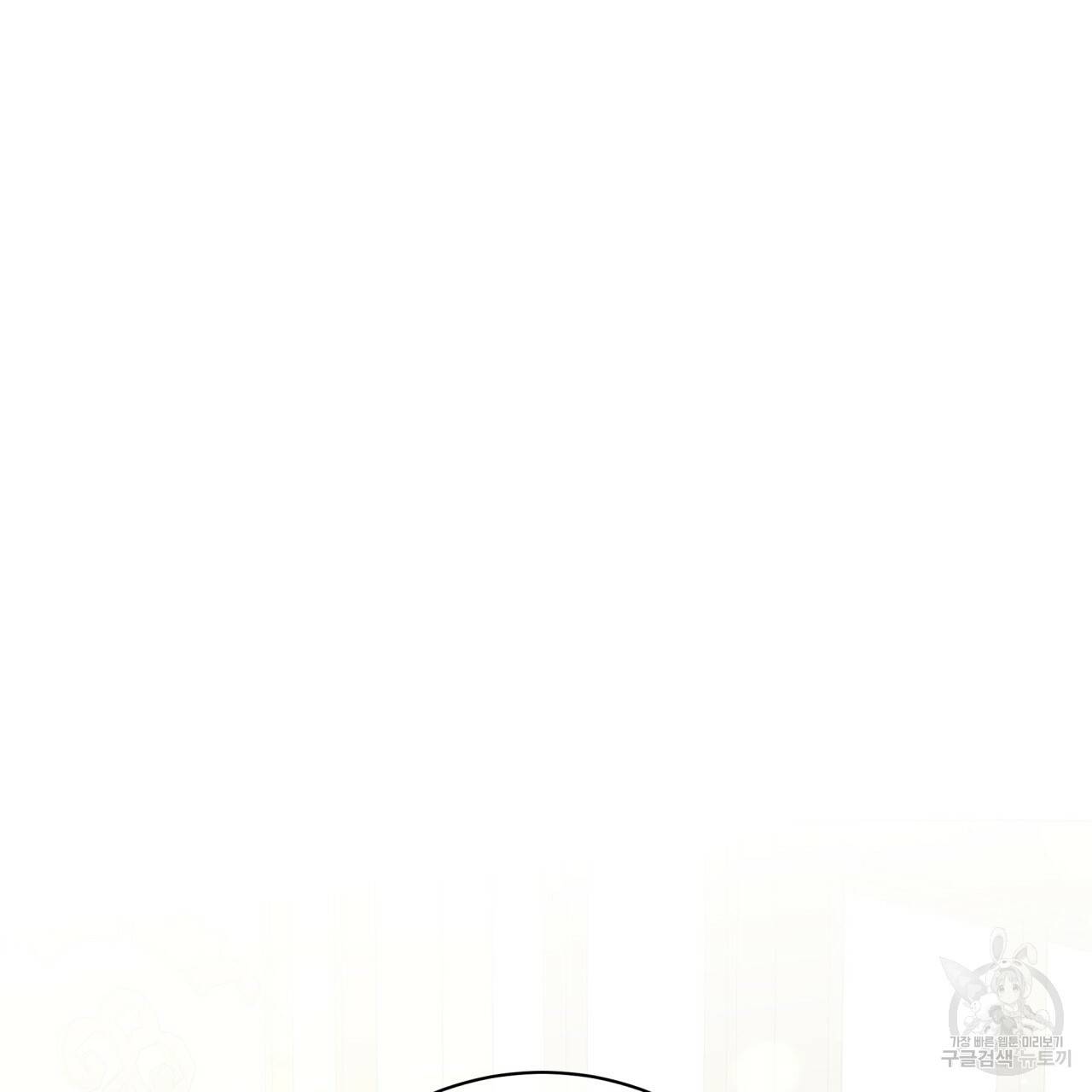 미남과 야수 46화 35
