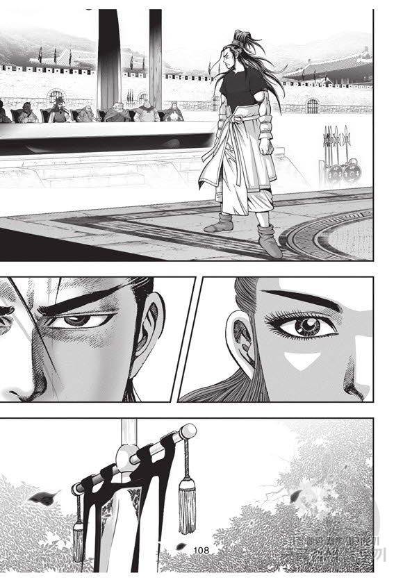 백가쟁패 47권 107