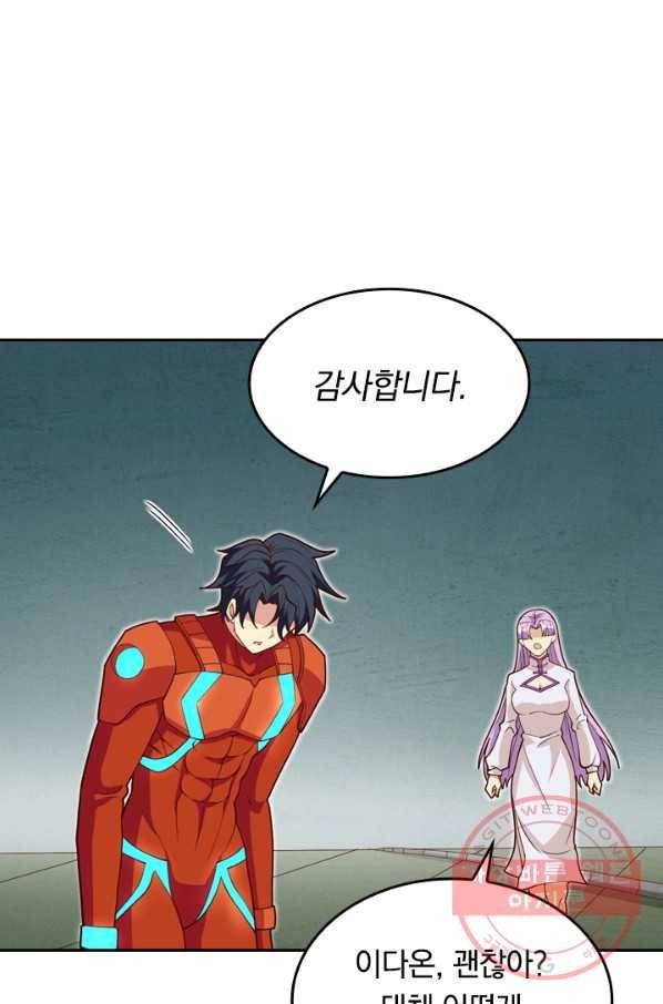 SSS급으로는 부족했다 89화 71