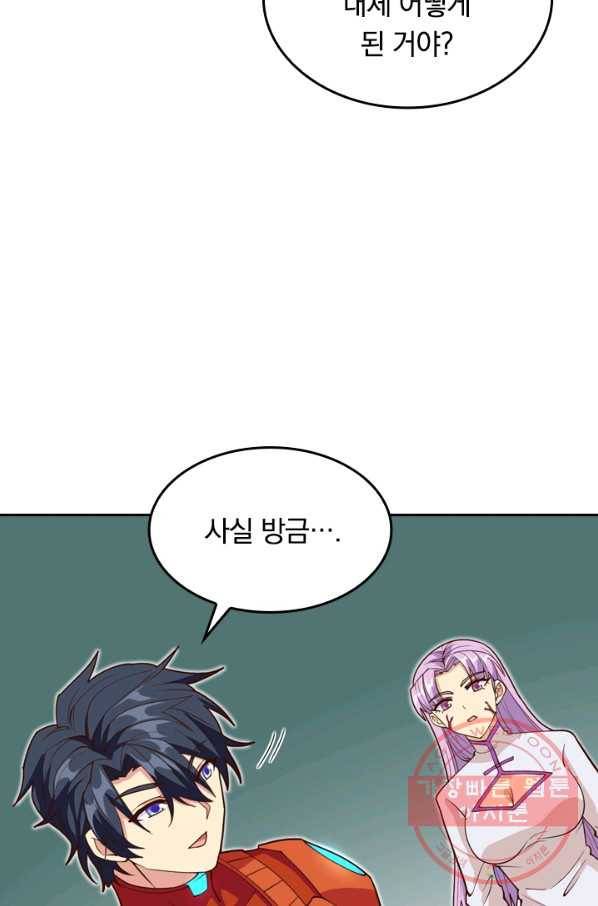 SSS급으로는 부족했다 89화 72