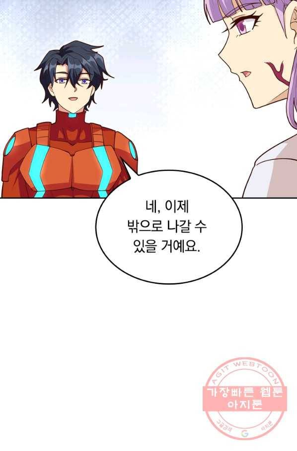 SSS급으로는 부족했다 89화 74
