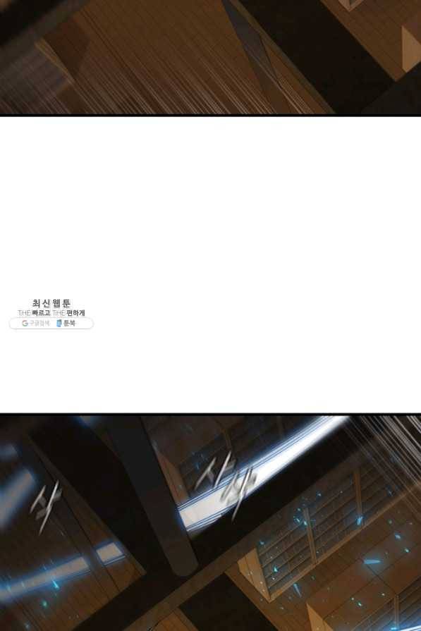 신수제일검 64화 2