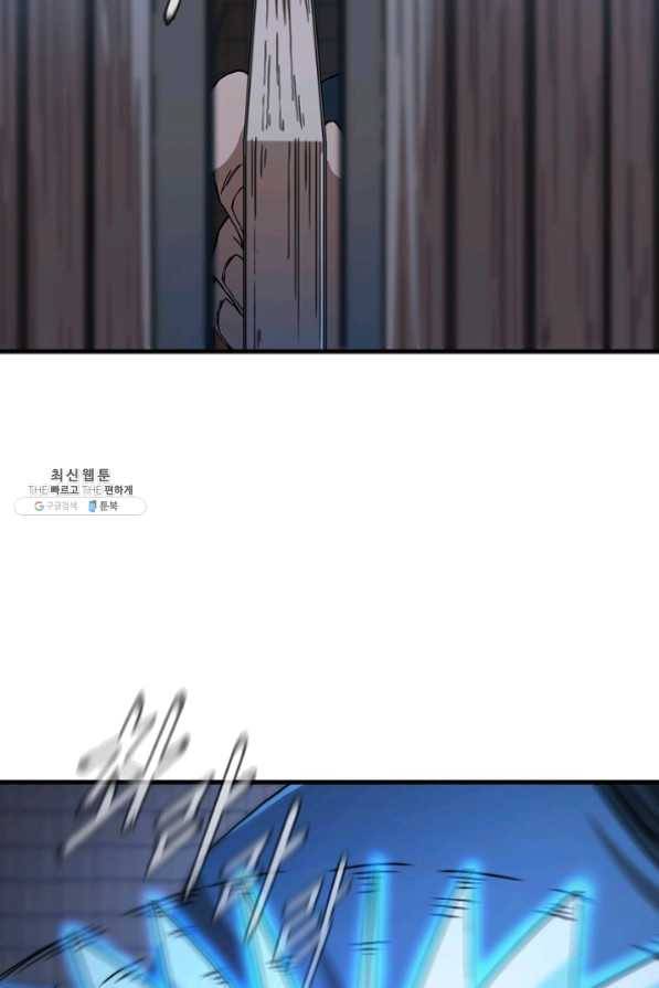 신수제일검 64화 10