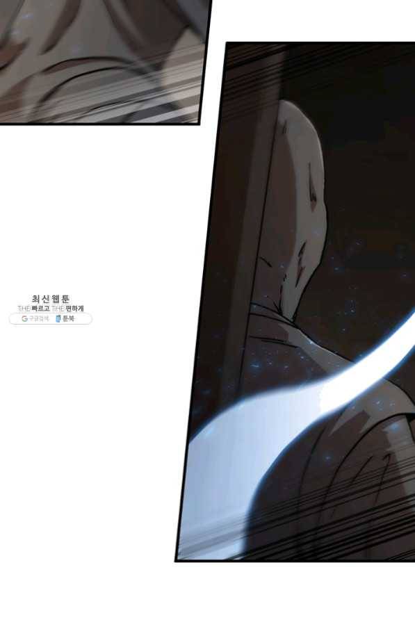 신수제일검 64화 20