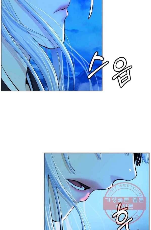 낭선기환담 49화 6