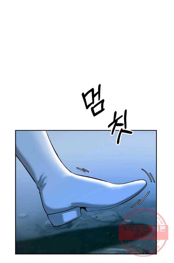낭선기환담 49화 10
