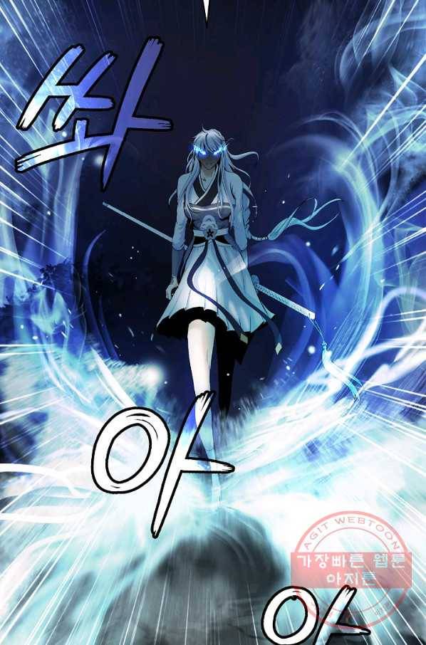 낭선기환담 49화 15