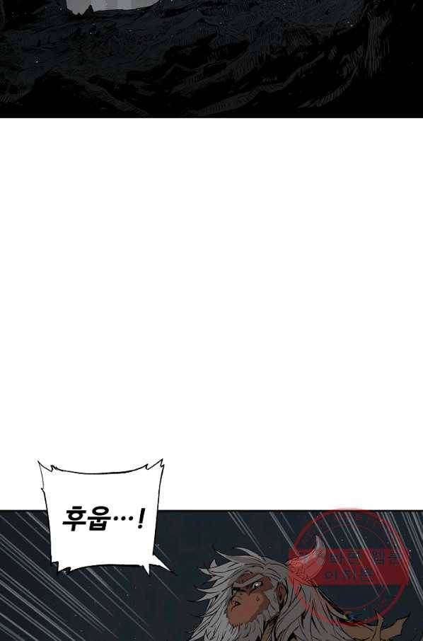 칼집의 아이 89화 2