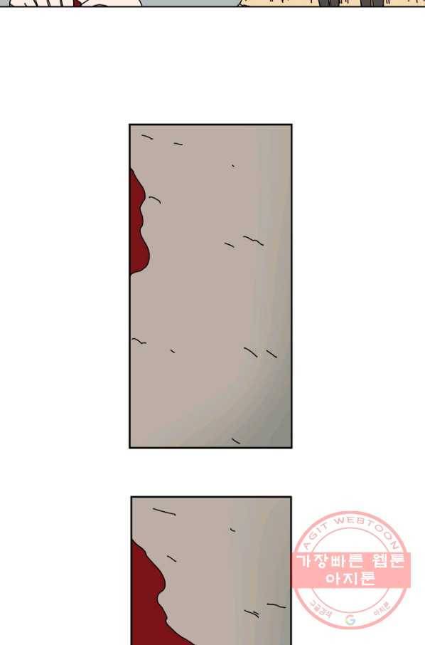 만해몬 어드벤처 9화 6
