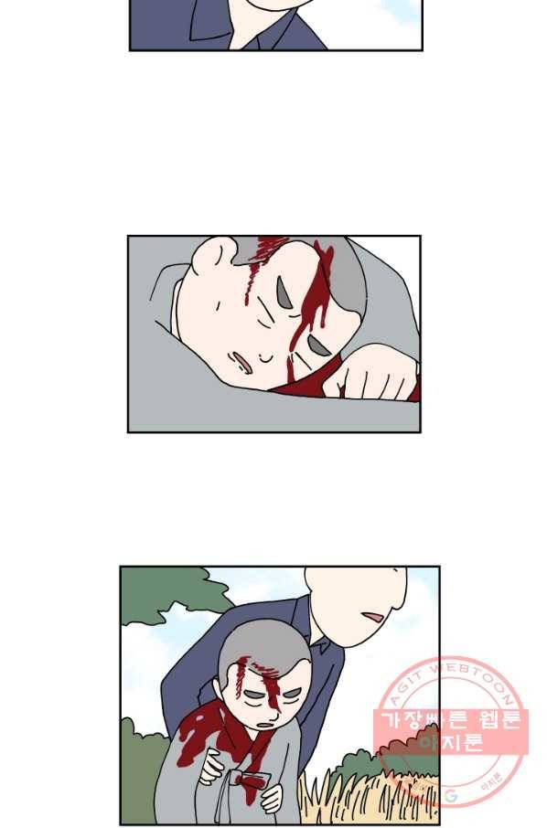 만해몬 어드벤처 9화 9