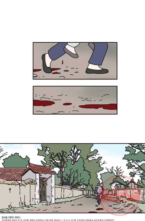 만해몬 어드벤처 9화 10