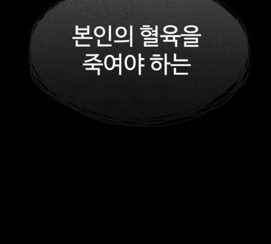 급식아빠 40화 2