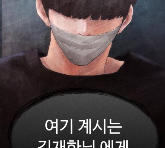 급식아빠 40화 7