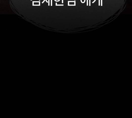 급식아빠 40화 8