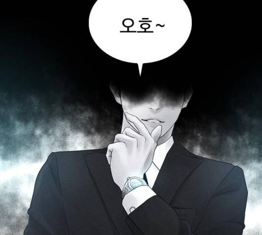 급식아빠 40화 26