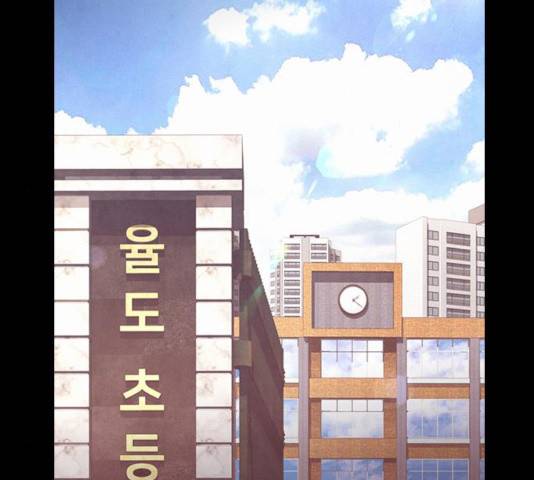 급식아빠 40화 33
