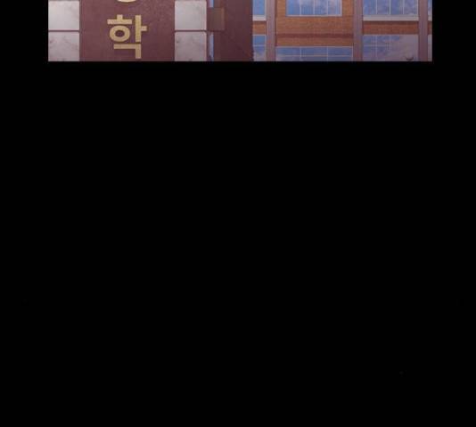 급식아빠 40화 34