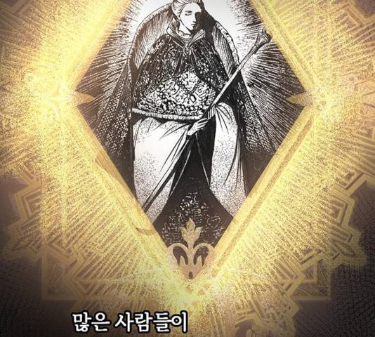 마른 가지에 바람처럼 59화 5