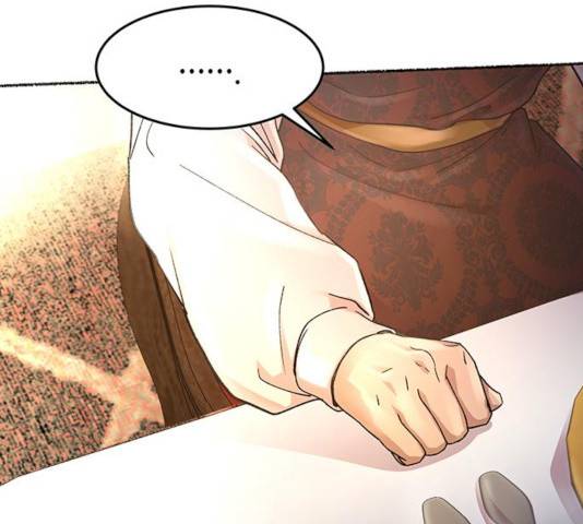 마른 가지에 바람처럼 59화 45
