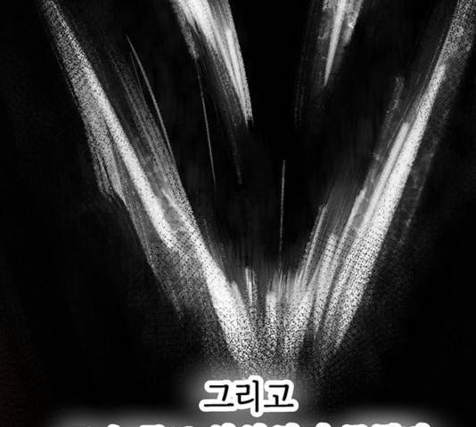 마른 가지에 바람처럼 59화 64