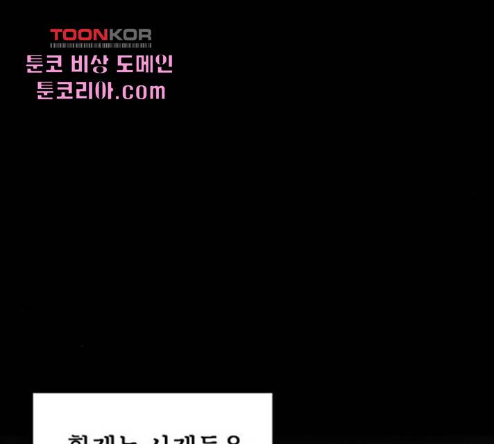 마른 가지에 바람처럼 59화 117