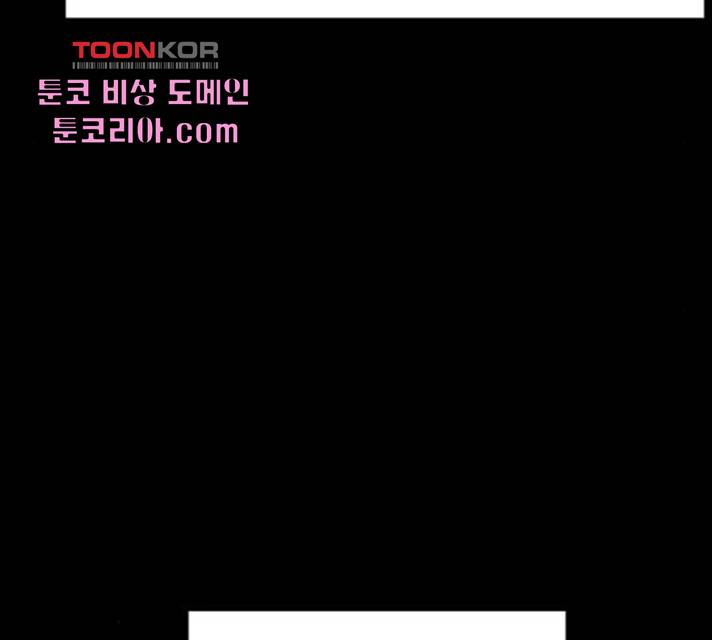 마른 가지에 바람처럼 59화 135