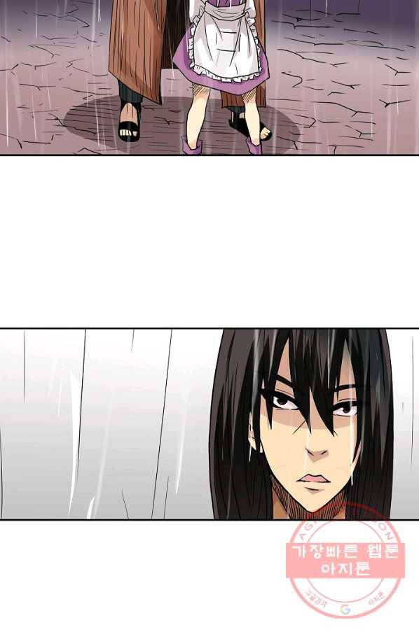 무기가게 사장님 27화 8