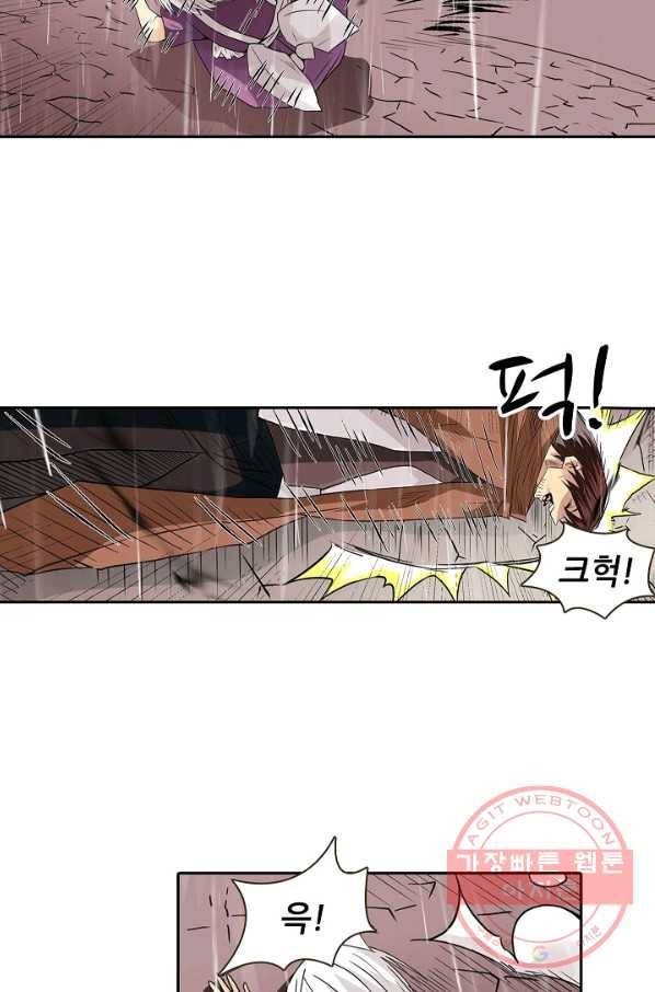 무기가게 사장님 27화 10