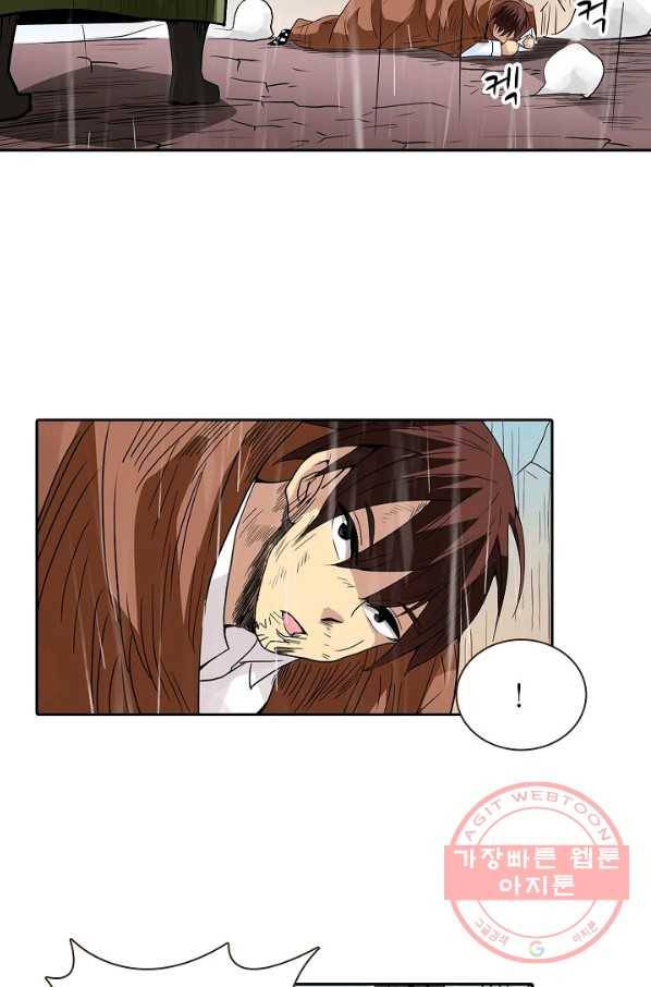 무기가게 사장님 27화 12