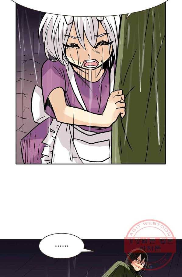 무기가게 사장님 27화 15