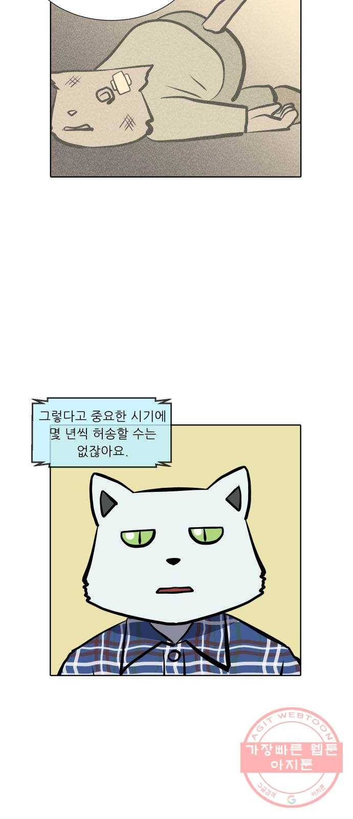 닥터앤닥터 육아일기 222. 공부 5 9