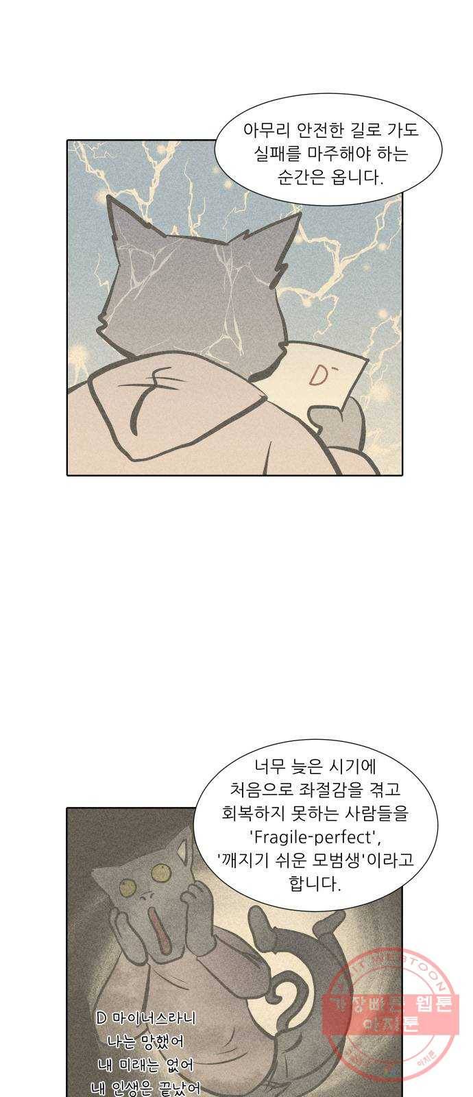 닥터앤닥터 육아일기 222. 공부 5 10