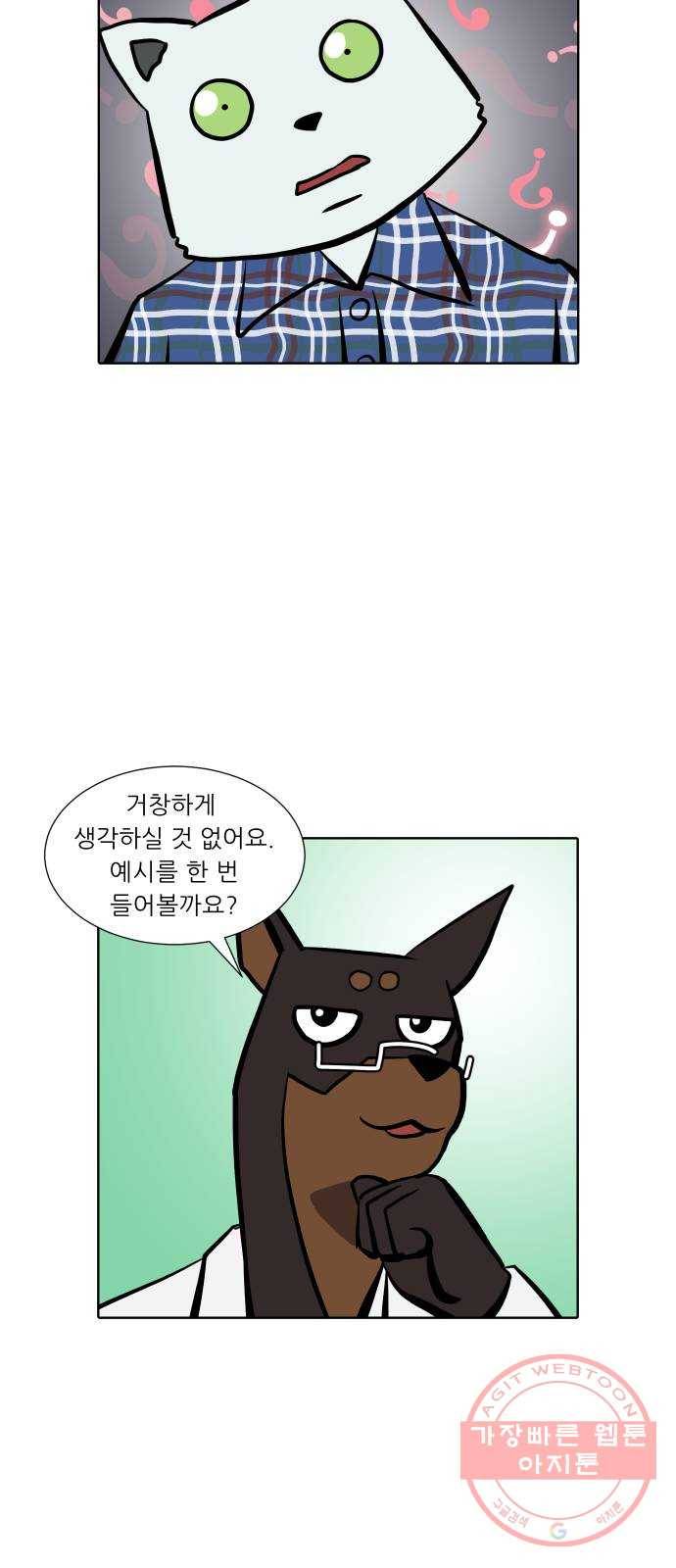 닥터앤닥터 육아일기 222. 공부 5 12