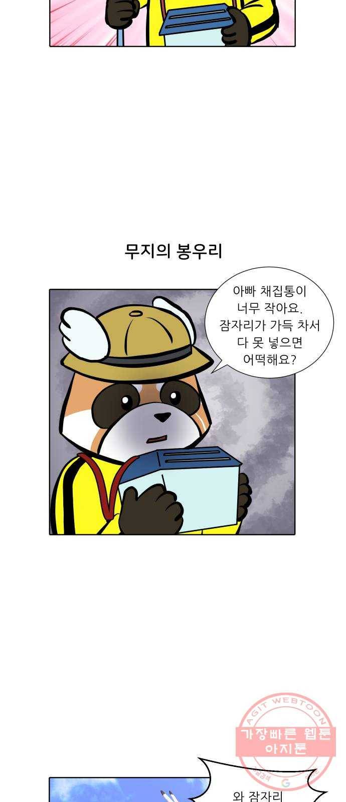 닥터앤닥터 육아일기 222. 공부 5 14